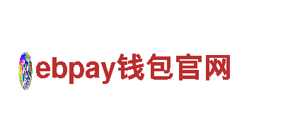 okpay连不上网-高新技术企业